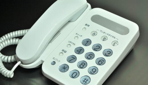 WiMAXで固定電話を使う場合の条件や方法、月額料金などをご紹介。